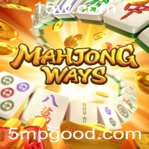 Explorando MahjongWays: Um Mergulho Inovador no Tradicional Jogo de Mahjong